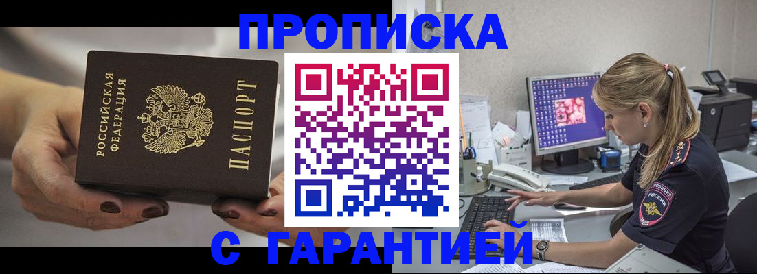 регистрация в Тольятти